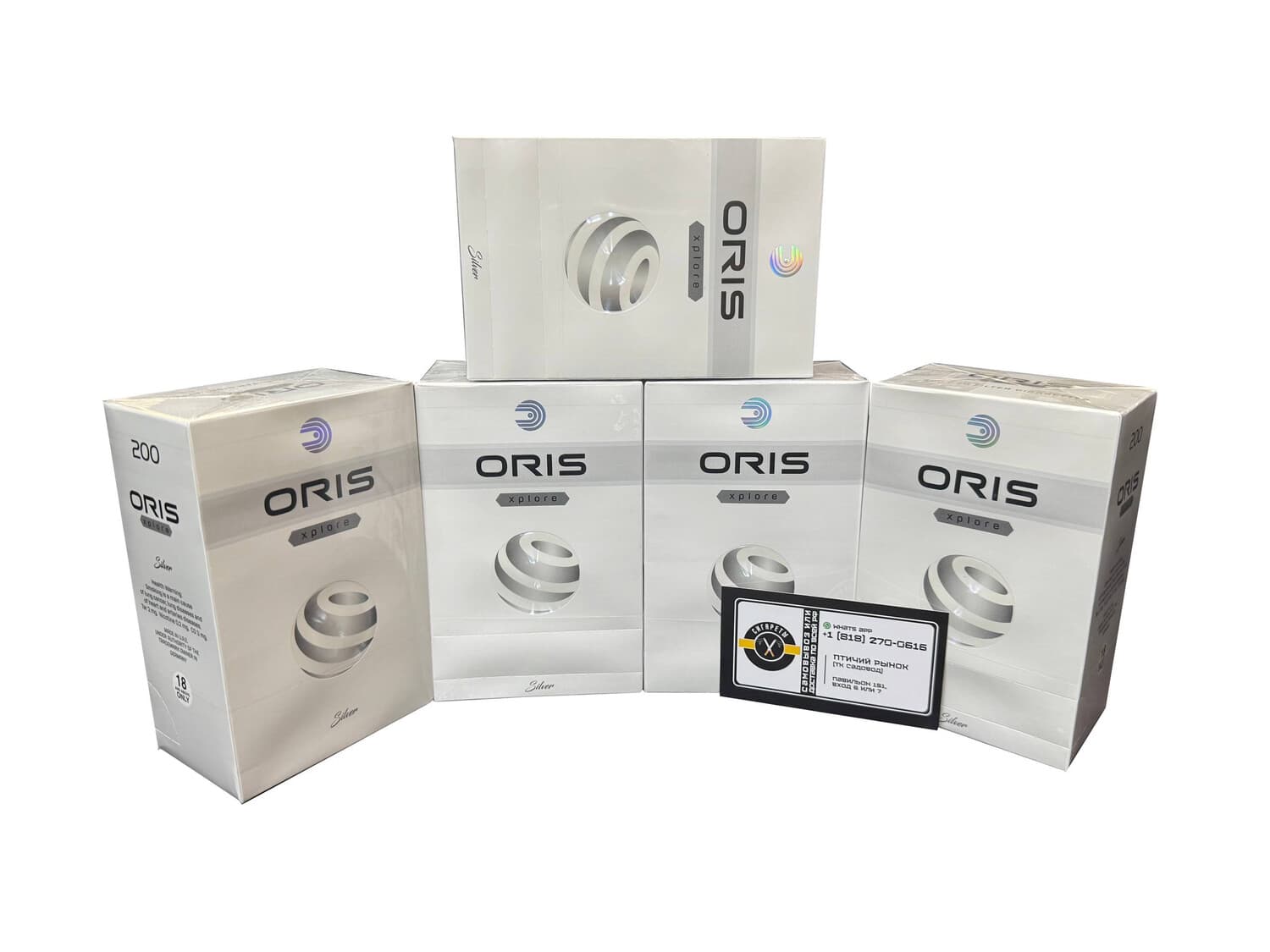 Сигареты ORIS XPLORE WHITE