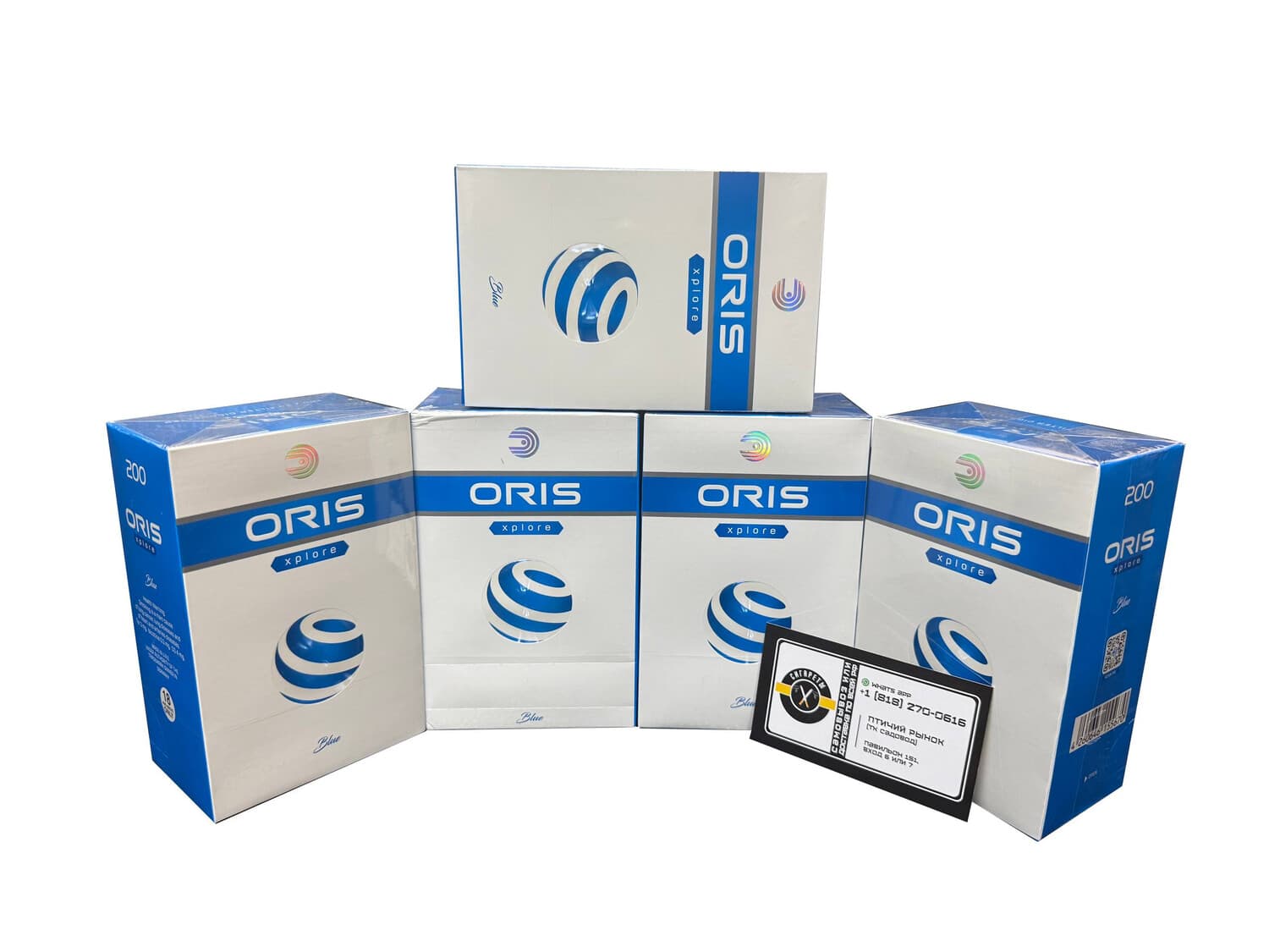 Сигареты ORIS XPLORE BLUE