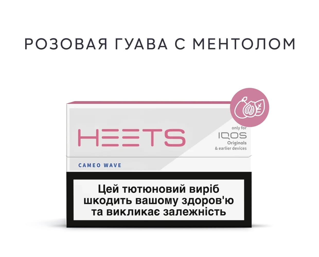 Стики Heets Cameo Wave