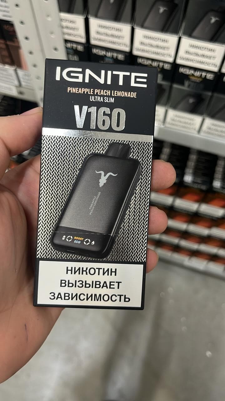 IGNITE V160 BLACK 16000 затяжек