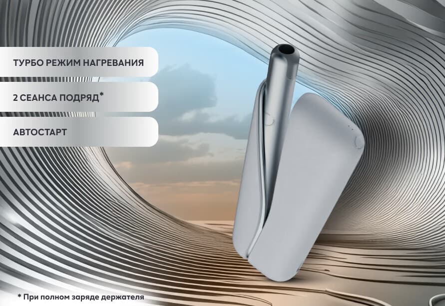 Комплект lil SOLID DUAL