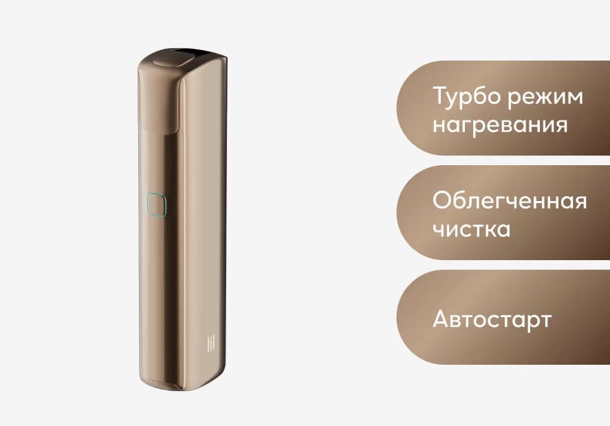 Комплект lil SOLID 3.0