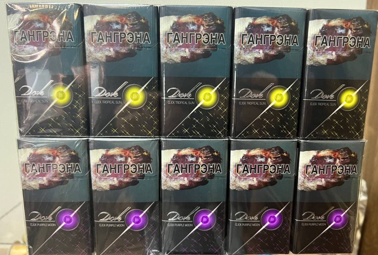 Сигареты Dove click tropical sun
