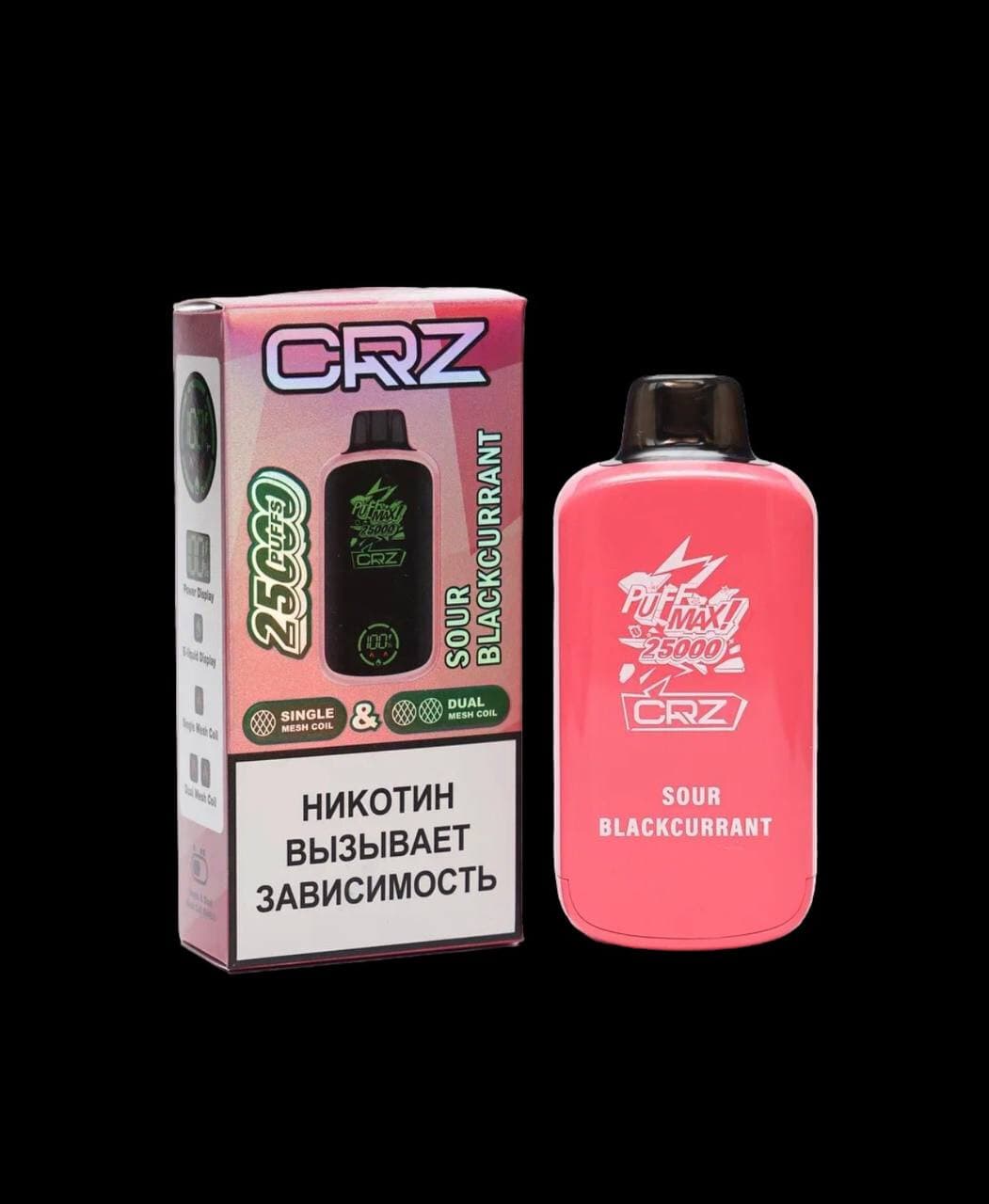 CRZ 25000 затяжек