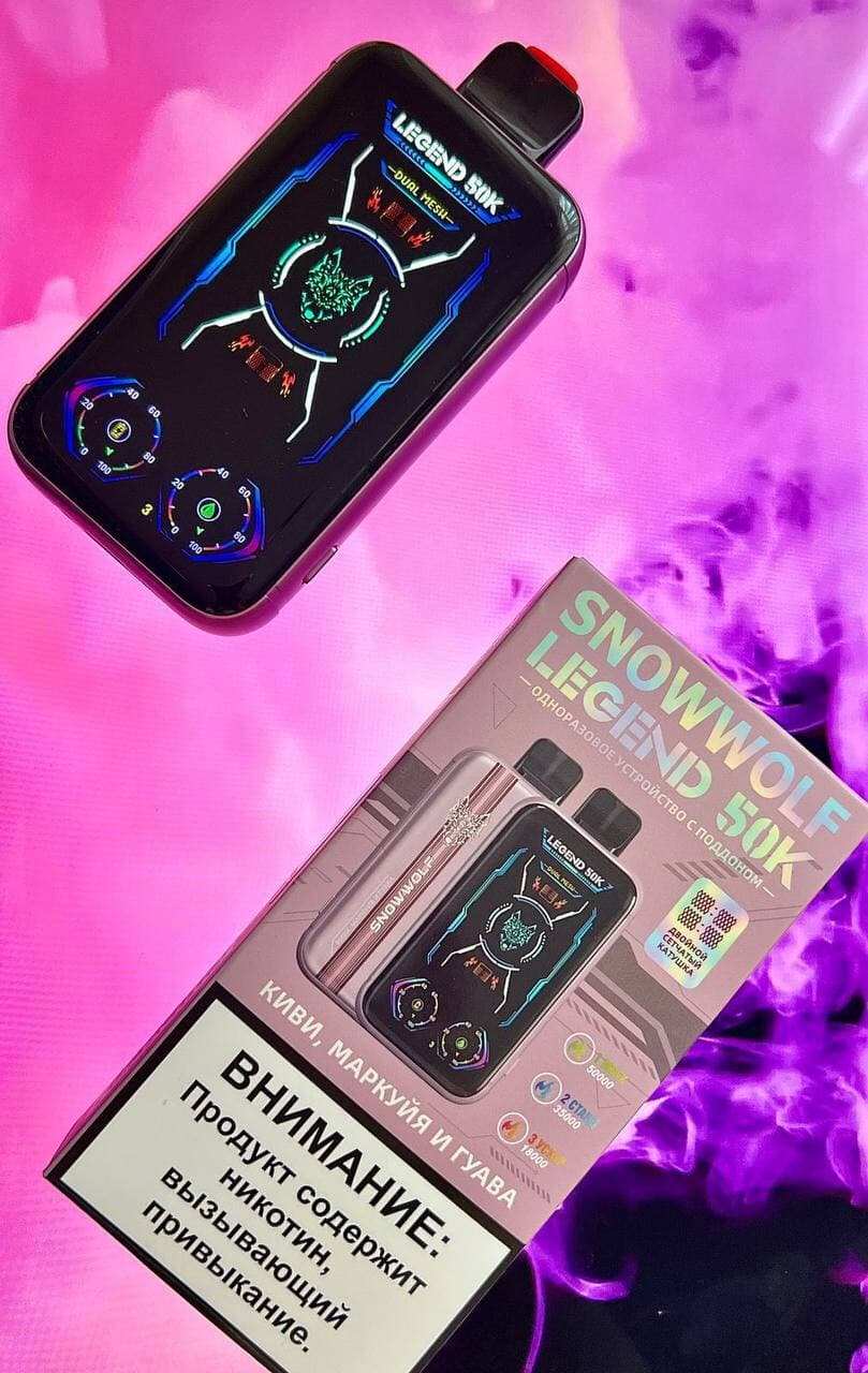 Snowwolf Legend 50000 затяжек