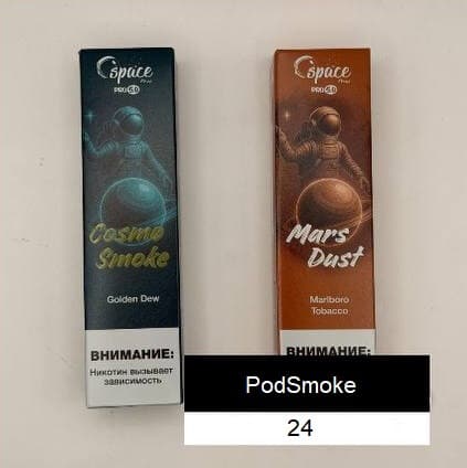 Space Max Pro 5.0 12000 - 12000 затяжек