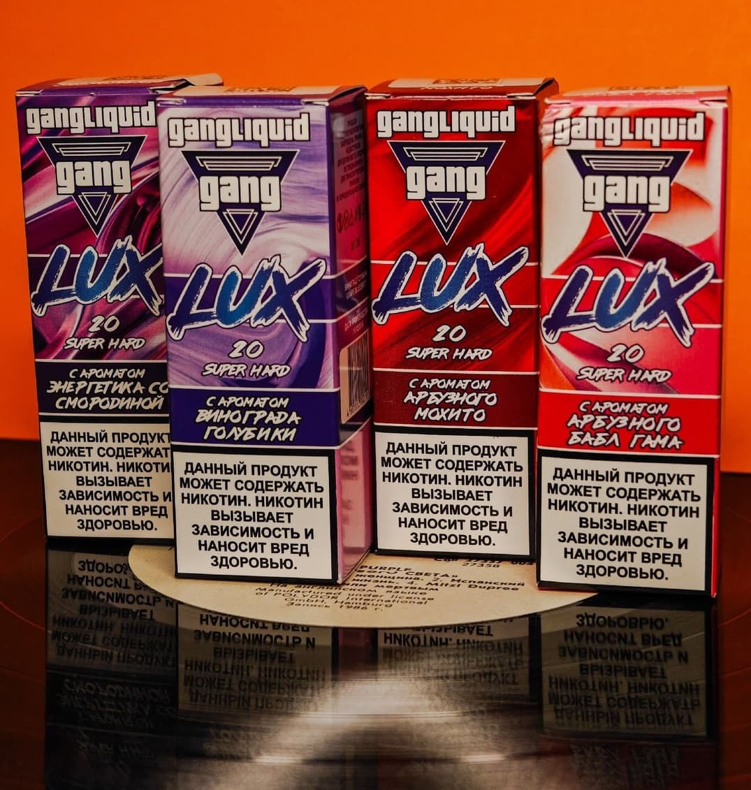 Жидкость GANG LUX 30ml 2% Super Hard