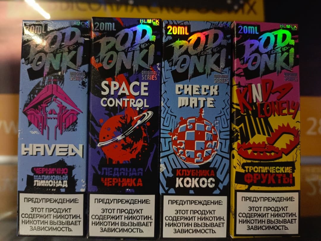 PODONKI 20000 затяжек