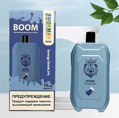 Smokman Boom 9000 - 9000 затяжек