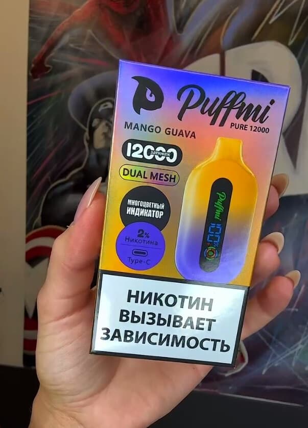Puffmi Pure 12000 - 12000 затяжек