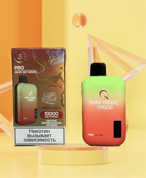 Q5 Pro Plus by Sky Seven - 10000 затяжек