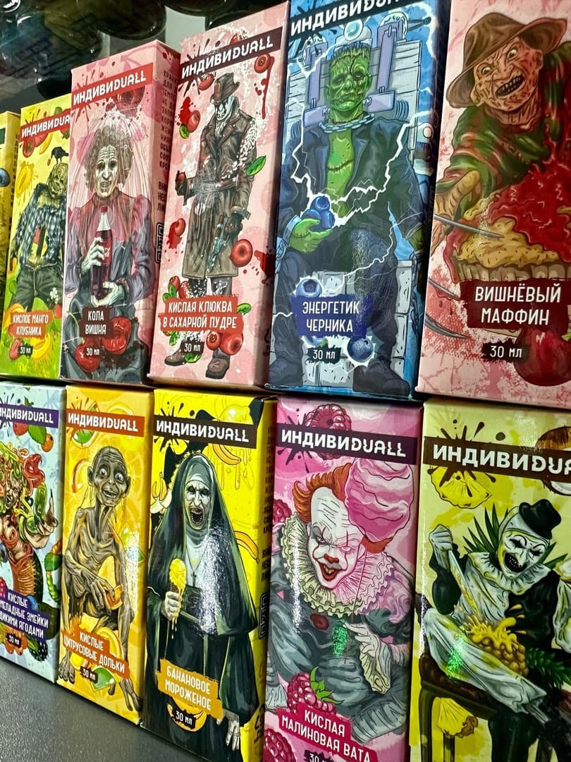 Жидкость ИНДИВИDUALL 30ML 20MG LIGHT и HARD
