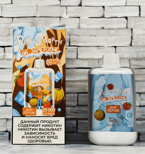 Рик и Морти На Замерзоне 20000 - 20000 затяжек