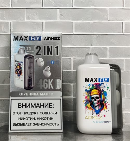 Maxfly airmez 46000