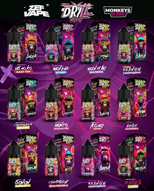 Жидкость Drill 30 мл 20 мг hard