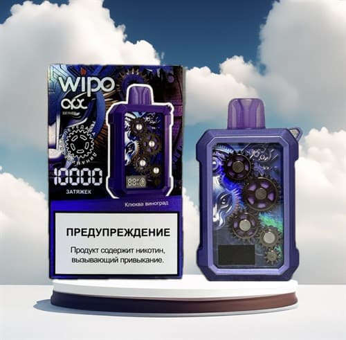 Wipo 10000 - 10000 затяжек