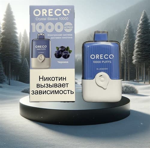 Oreco Crystal Sleeve 10000 - 10000 затяжек