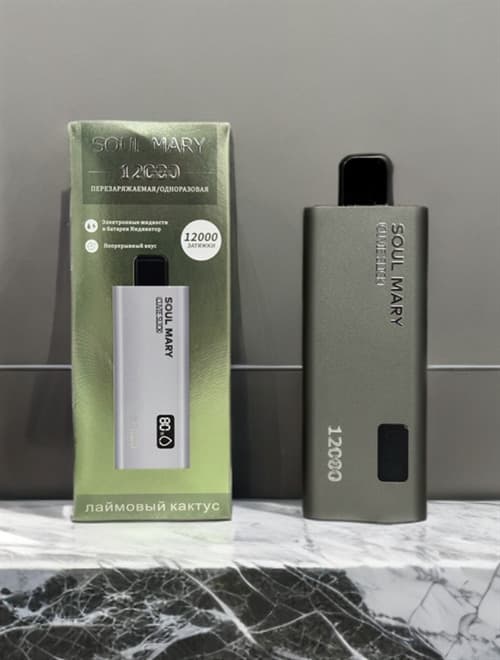 Soul Mary 12000 - 12000 затяжек