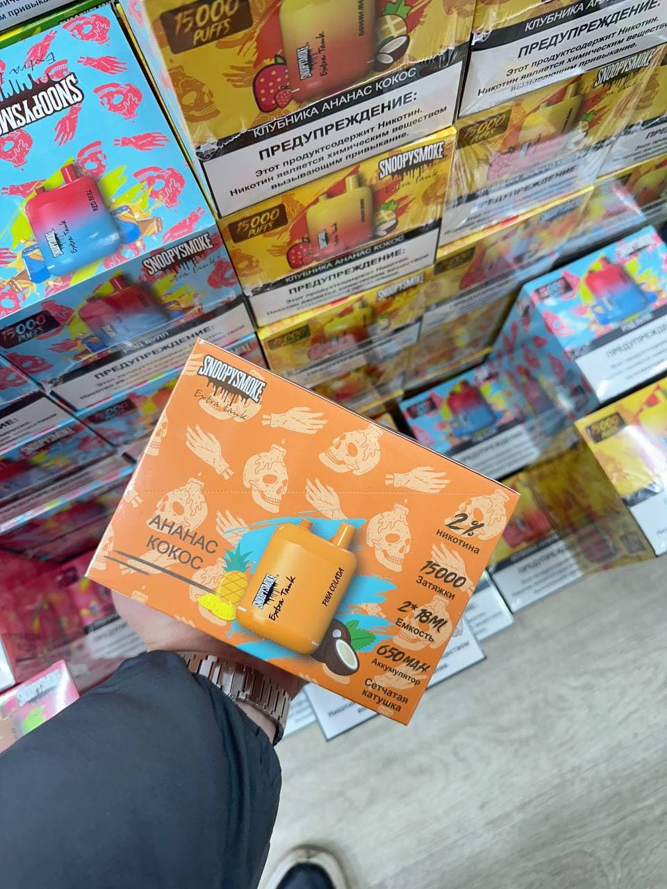 SNOOPYSMOKE 15000 затяжек