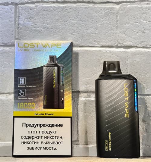 Lost Vape LV 18K 18000 - 18000 затяжек
