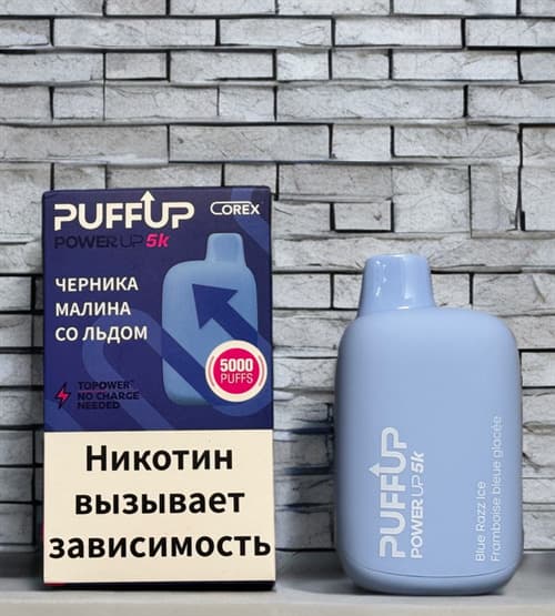 PuffUp Power Up 5000 - 5000 затяжек
