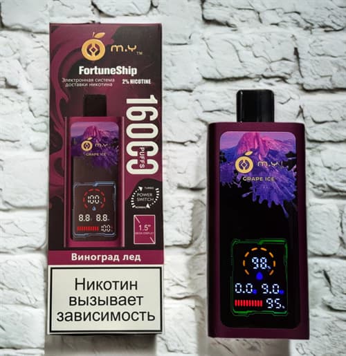 MY FortuneShip 16000 - 16000 затяжек