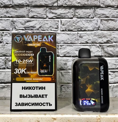 Vapeak Dream 30000 - 30000 затяжек