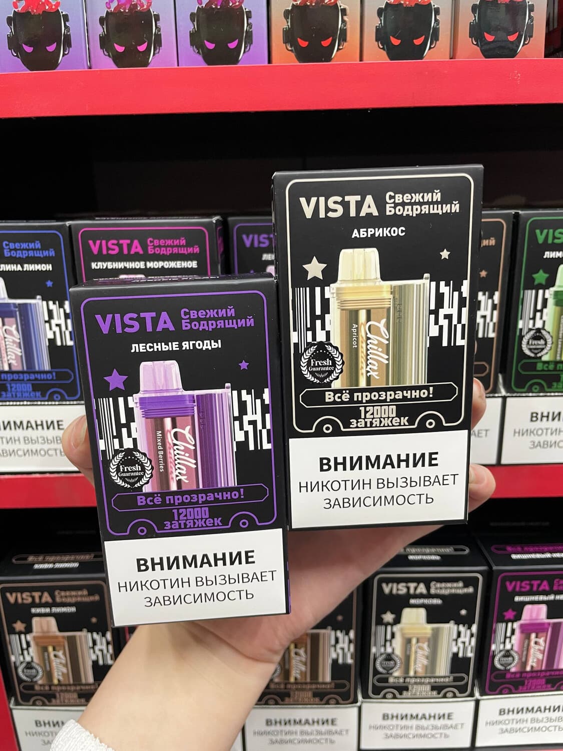 Chillax Vista 12000 затяжек