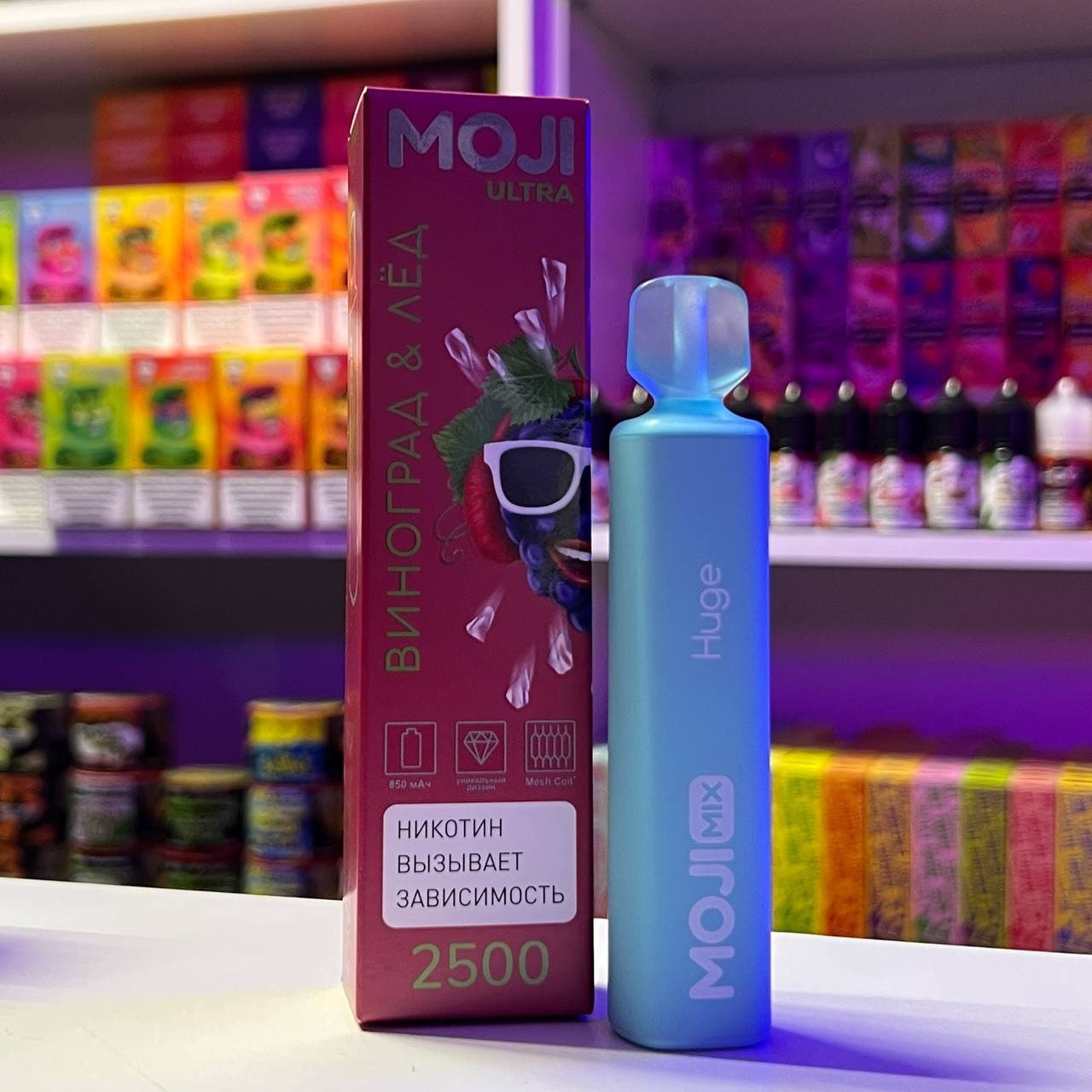 Moji Ultra 2500 затяжек