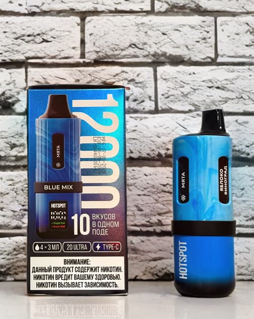 Hotspot 12000 затяжек