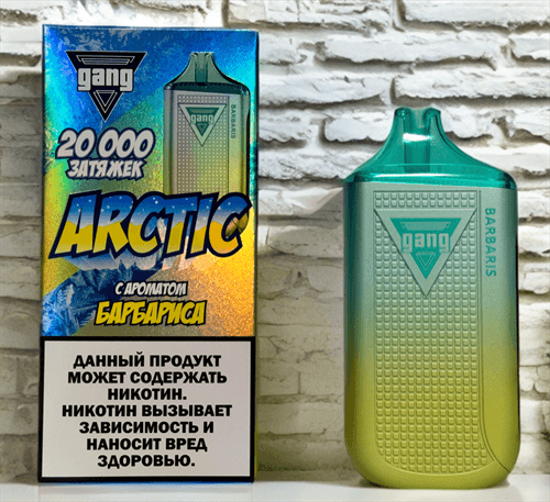 GANG ARCTIC 20000 тяг