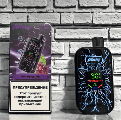 Fucig 25000 затяжек