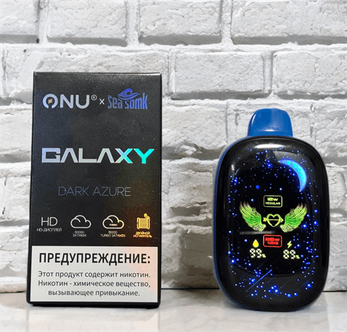 Onu Sea Somk Galaxy 30000 затяжек