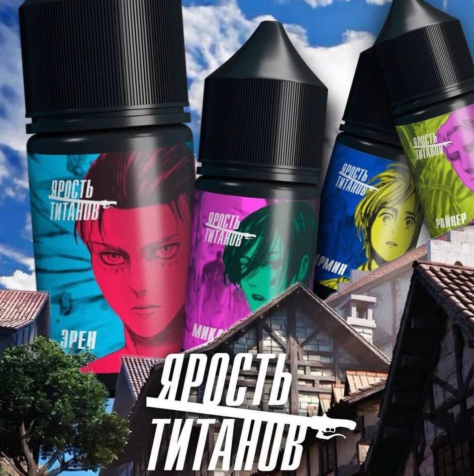 Ярость Титанов