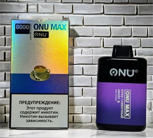 ONU MAX 8000 затяжек