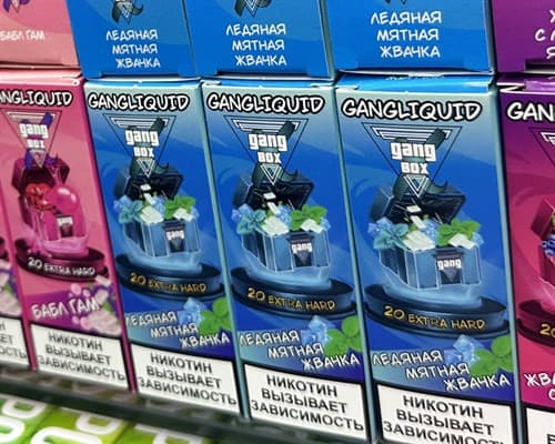 Жидкость GANG XBOX 30ml 20mg Extra Hard