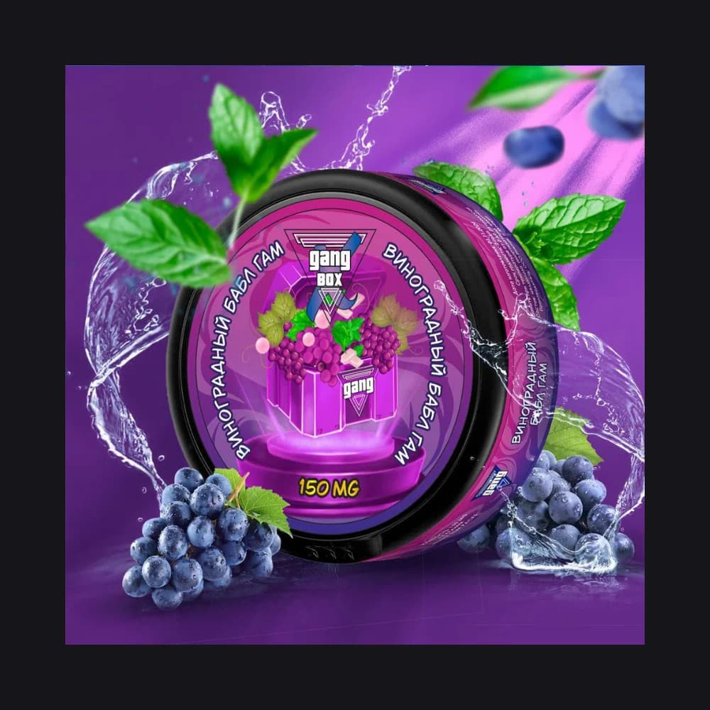 Снюс GANG BOX 150 мг