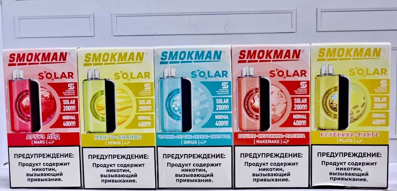 SMOKMAN SOLAR 40000 затяжек