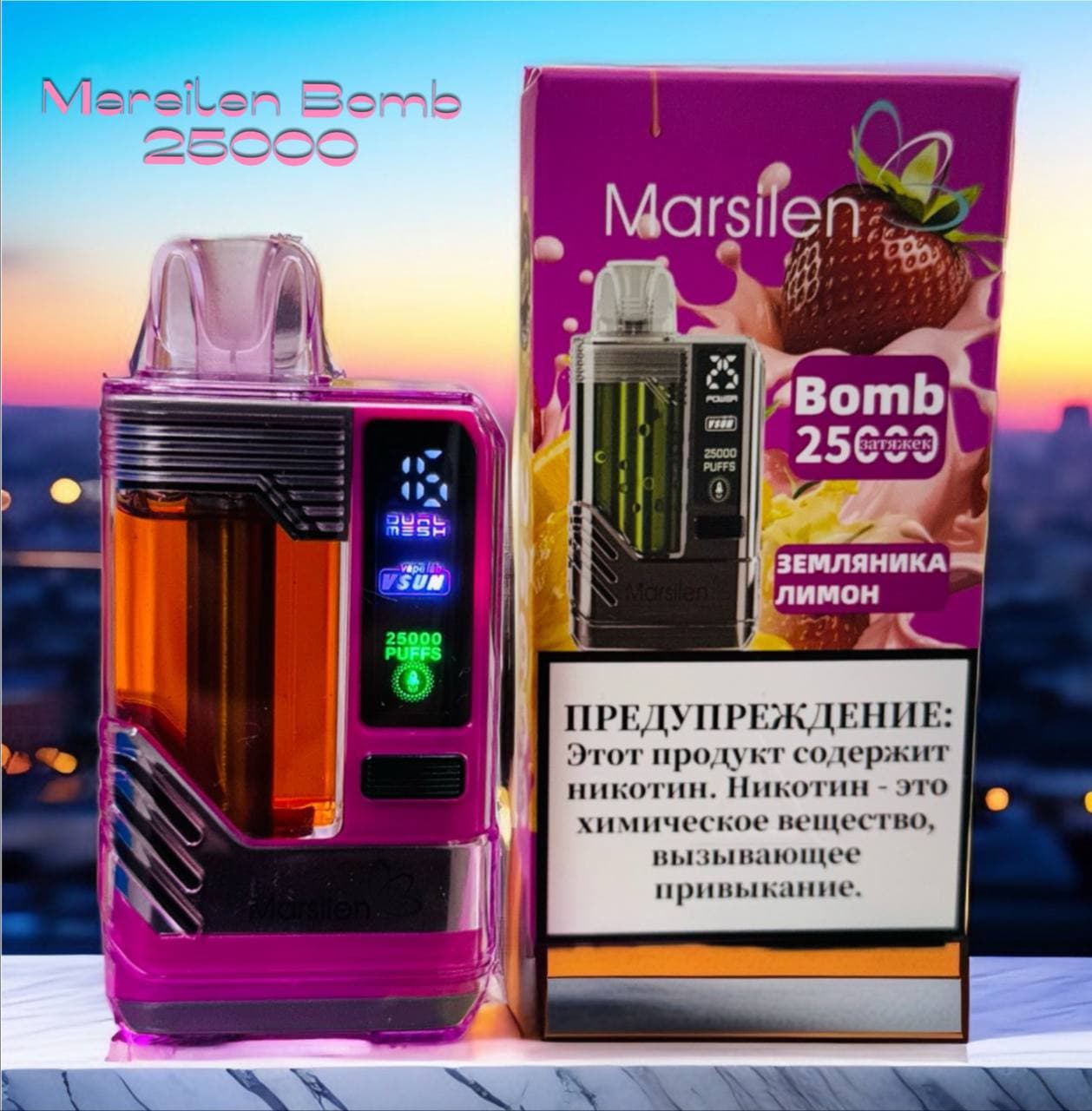 Marsilen Bomb 25000 - 25000 затяжек