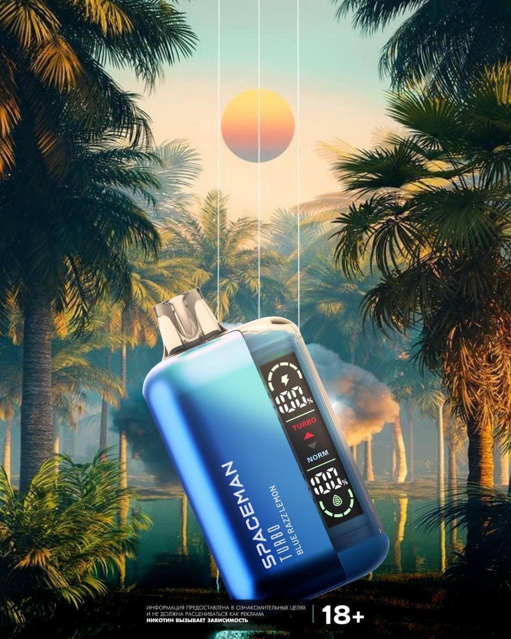 Smok spaceman ultra 15000 original