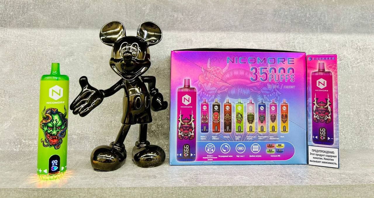 Nicomore 35000 затяжек