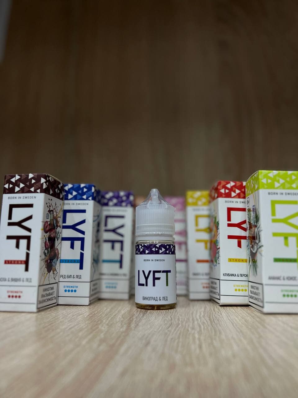 Жидкость LYFT