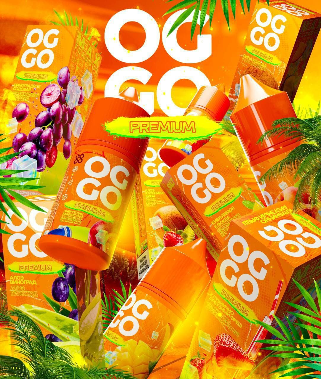 Жидкость Oggo Premium 30 мл 20 мг