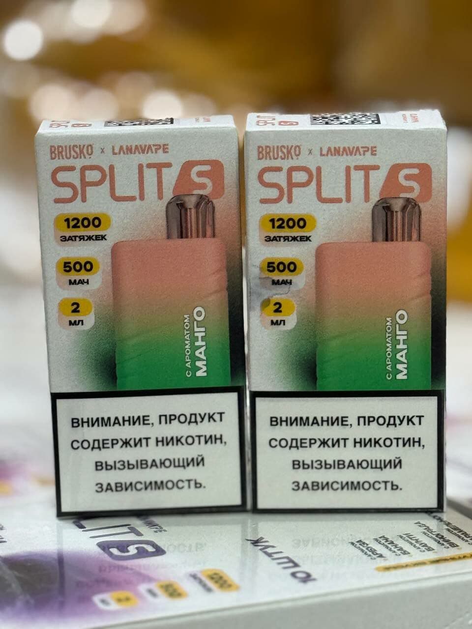 BRUSKO x LANAVAPE SPLIT S 1200 затяжек