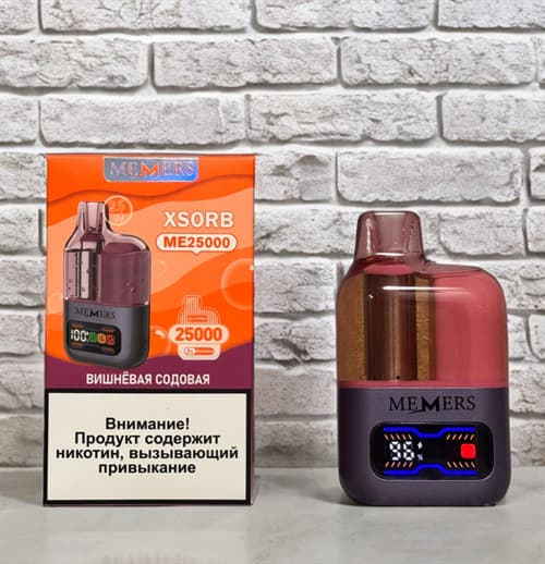 Memers Xsorb ME 25000 - 25000 затяжек