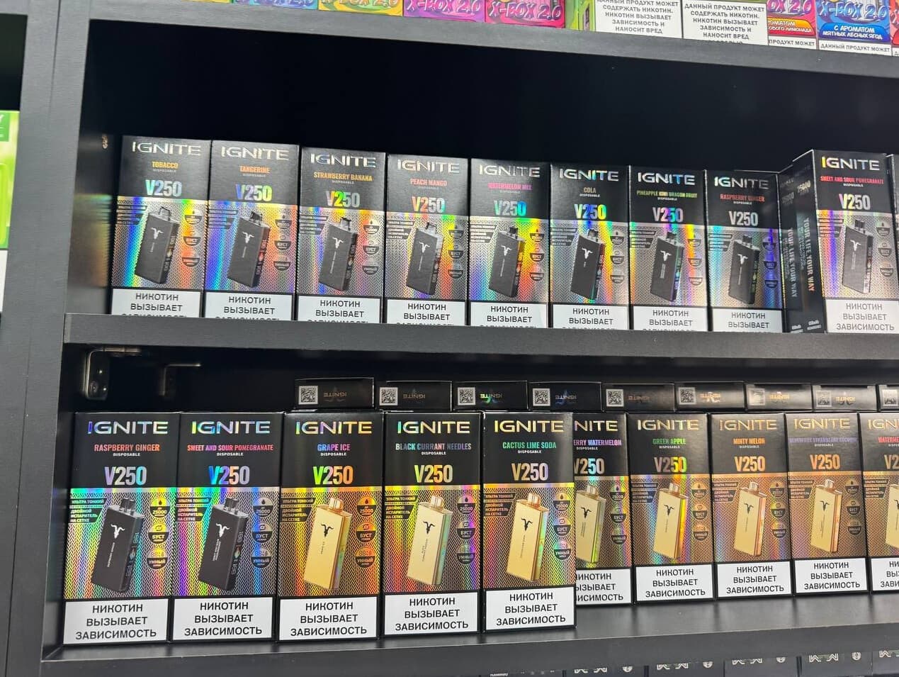 IGNITE V250 25000 - 25000 затяжек