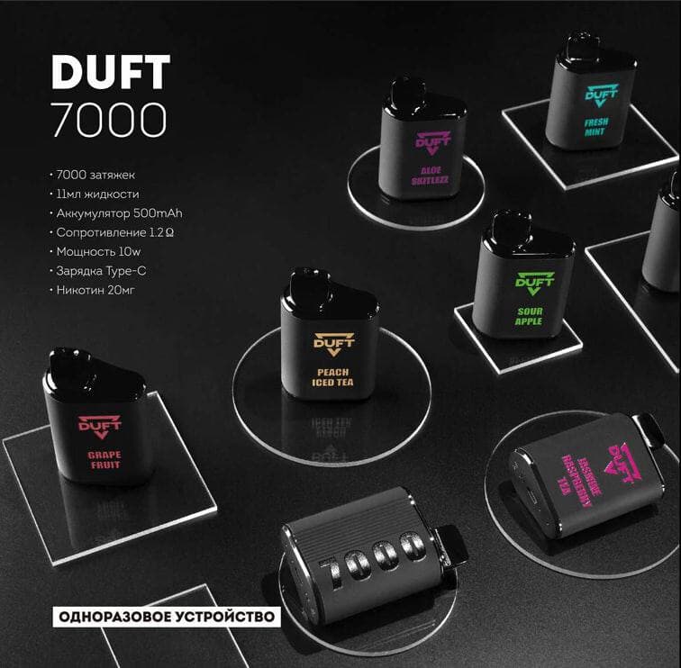 DUFT 7000 затяжек