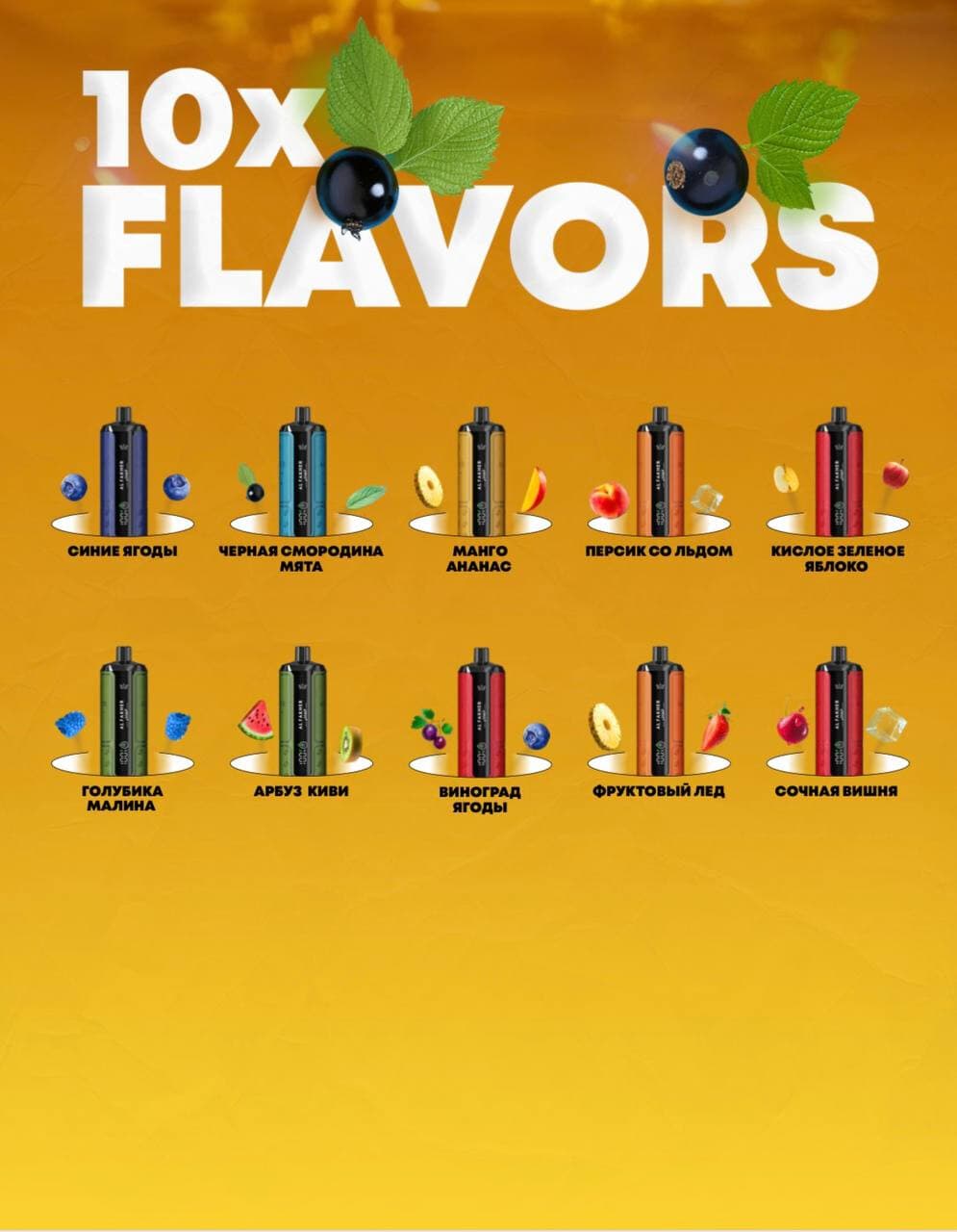 AL FAKHER HYPERMAX 45000 затяжек