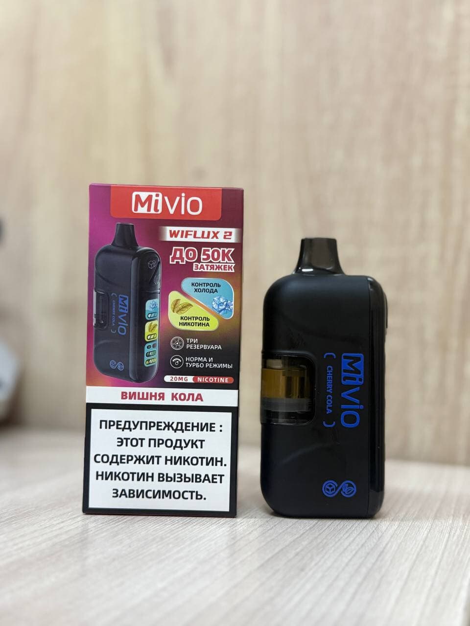 MiVio Wiflux 2 50000 - 50000 затяжек