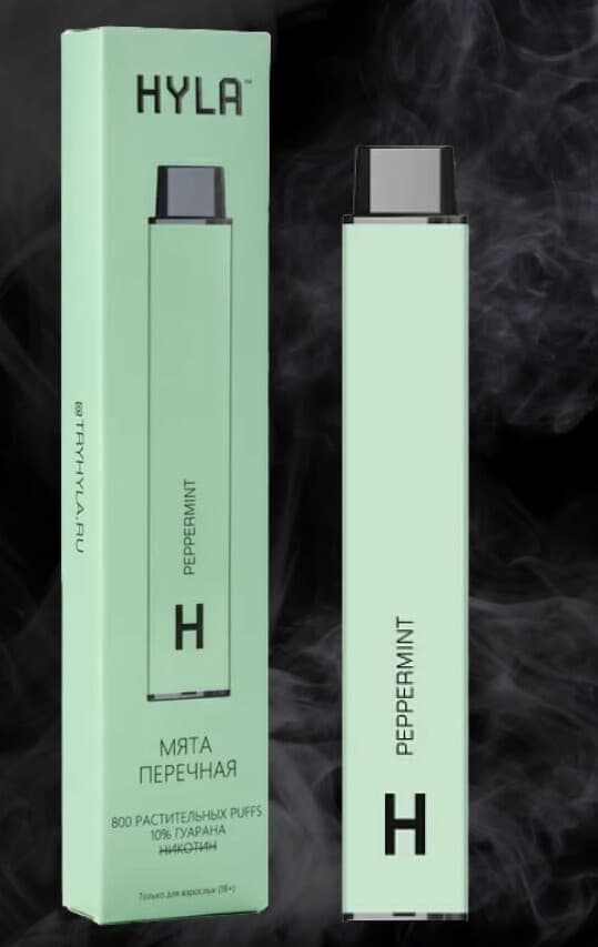 HYLA 1200 затяжек